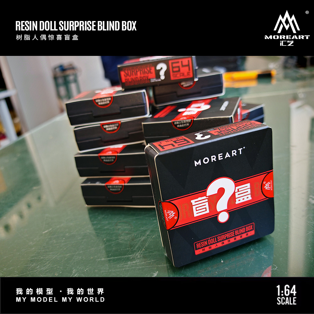 موري آرت 1:64 صندوق مفاجآت مجس - مراجعة Resin Art Box وسعره