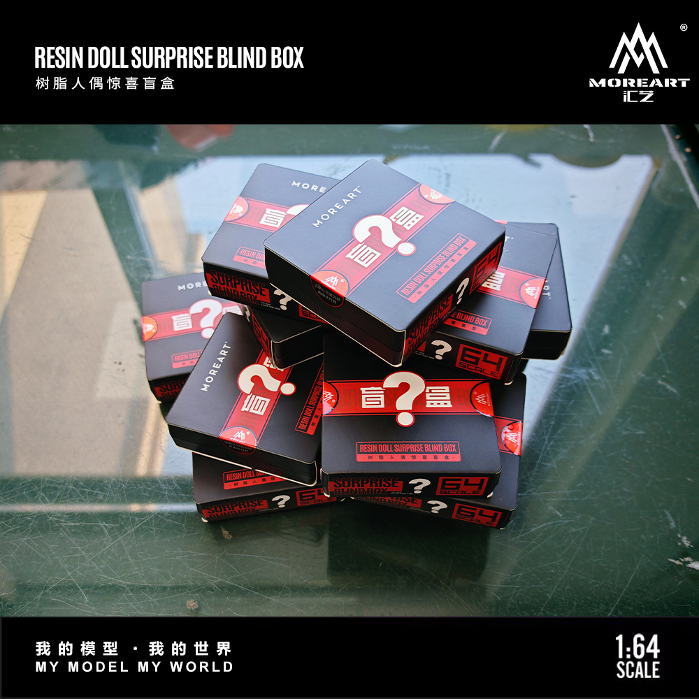 موري آرت 1:64 صندوق مفاجآت مجس - مراجعة Resin Art Box وسعره