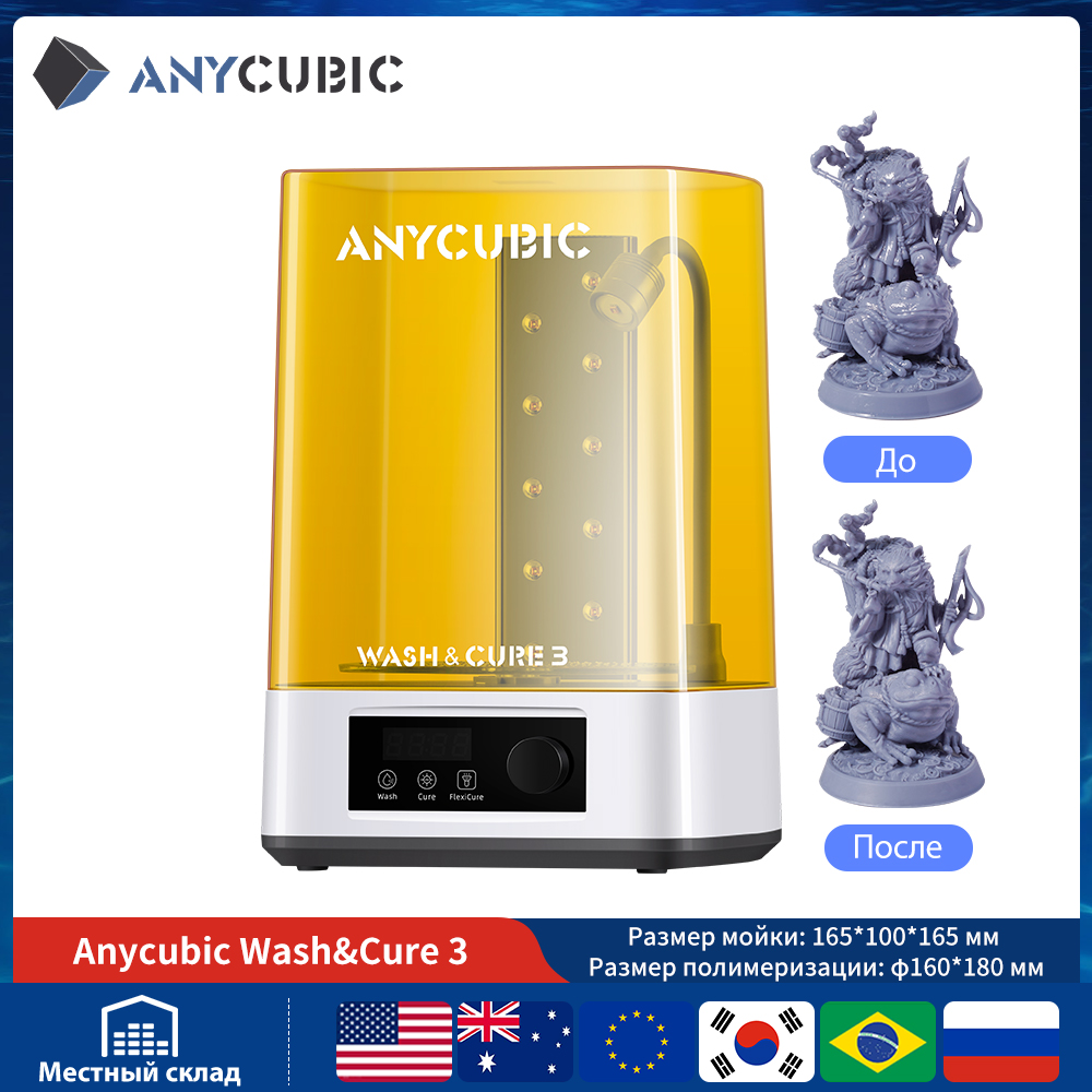 ANYCUBIC Wash & Cure 3/ 3 Plus - مراجعة Resin Art Machine وسعره